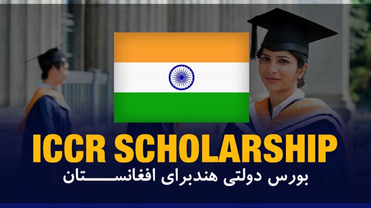 Indian Government African Scholarship